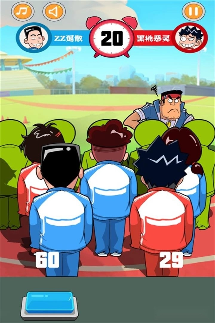 中国式同桌