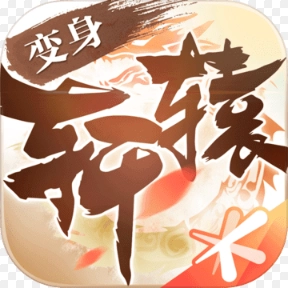 新轩辕传奇手机版 V1.4.9
