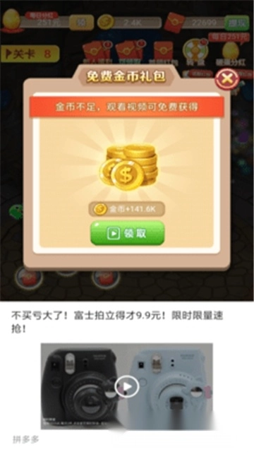 无敌萌宠红包版