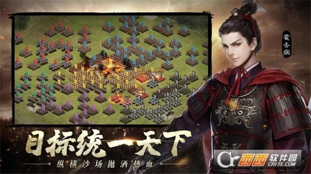 建个江山红包版