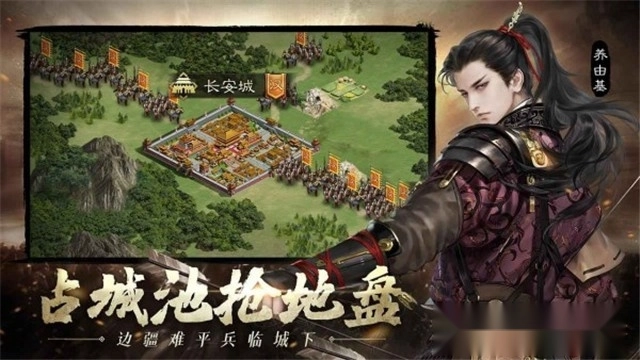 建个江山红包版