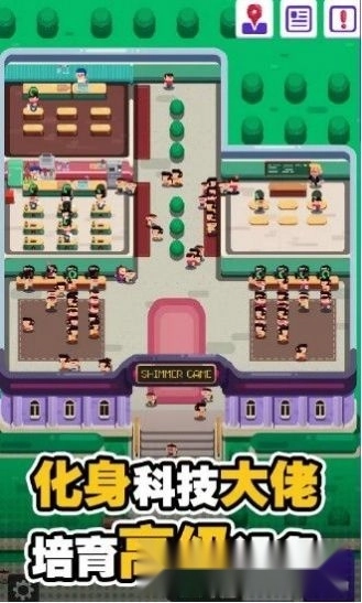 我的高校物语最新版图3