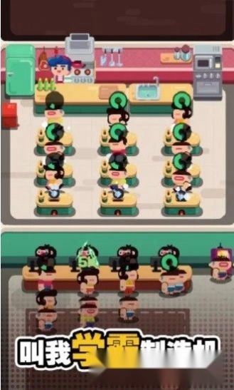 我的高校物语最新版图1