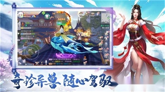 凡尘劫红包版