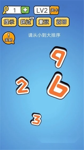 点点脑洞红包版