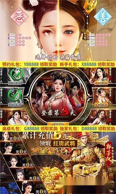 我在明朝当皇帝