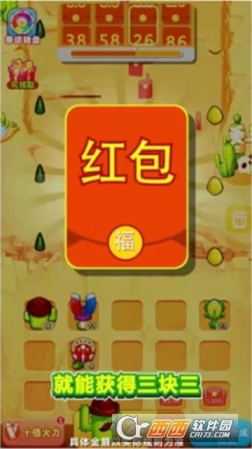 僵尸猎手红包版