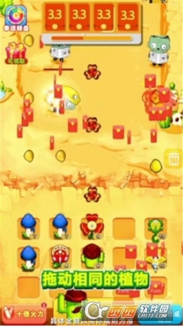 僵尸猎手红包版