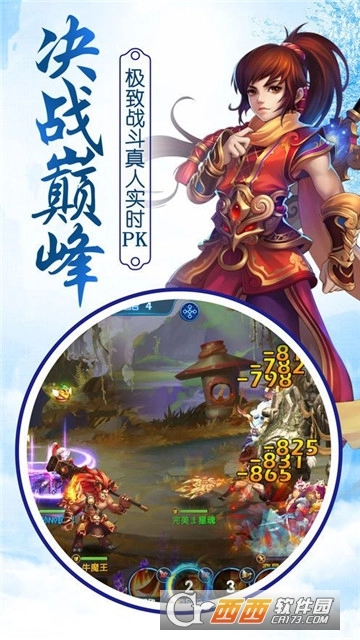 我最爱修仙红包版