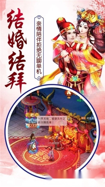 我最爱修仙红包版