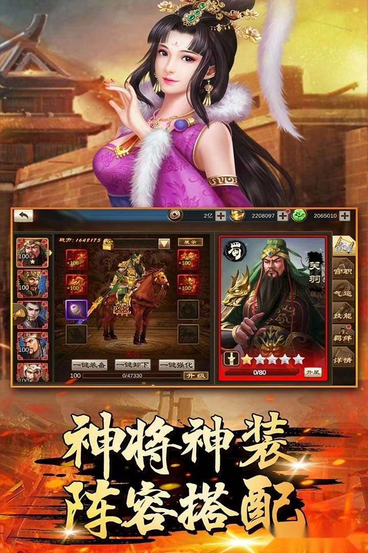 萌盟青蛙最新版