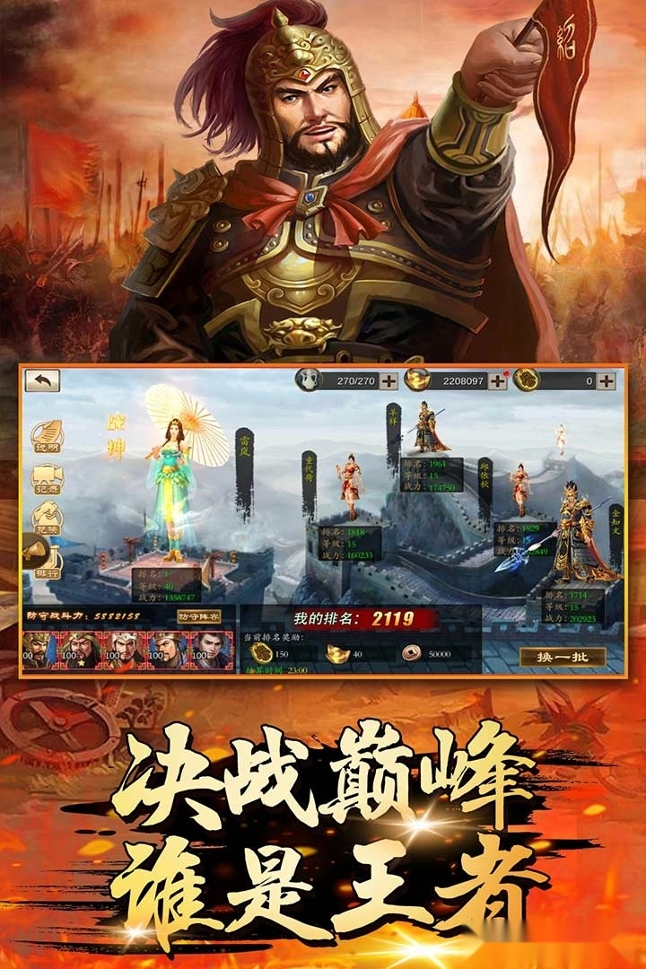 萌盟青蛙最新版