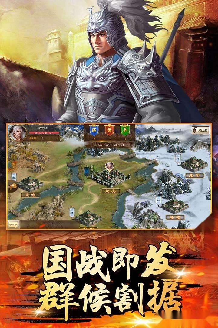 萌盟青蛙最新版