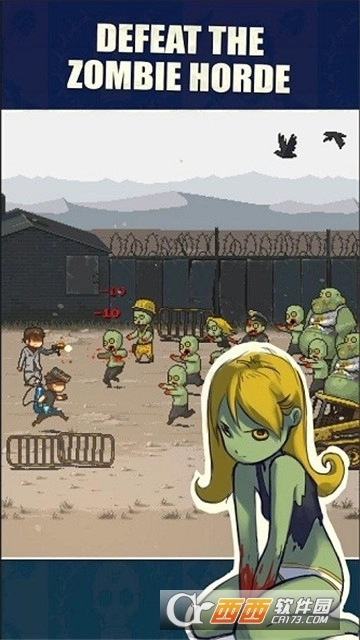 可怕的夏日手机版图1