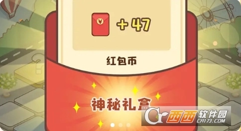 最强职员红包版图3