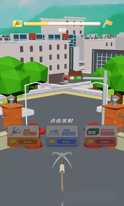 拆迁大队(2)