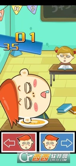 NoSleep图2