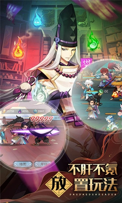 百鬼物语最新版图2