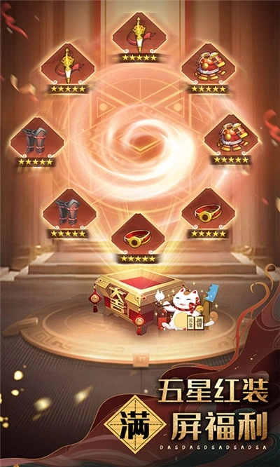 百鬼物语最新版图3