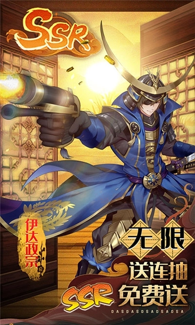 百鬼物语最新版图4