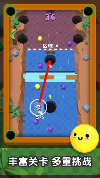 一杆进洞图2