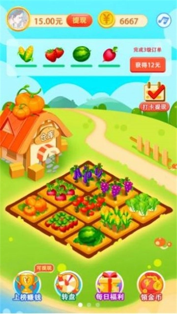 一号农场红包版