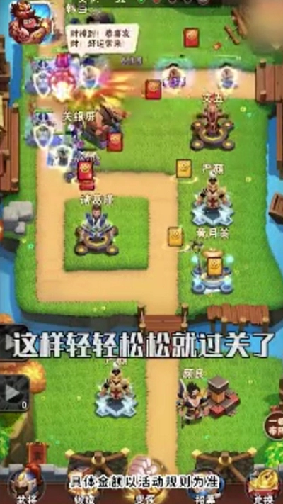 小兵别溜达红包版(3)
