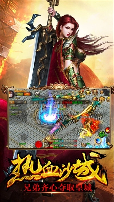 冰雪传世单职业图4