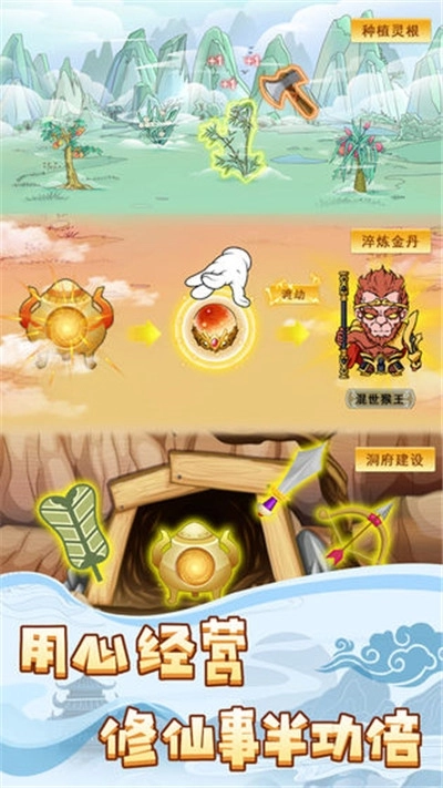 掌门求带飞(4)