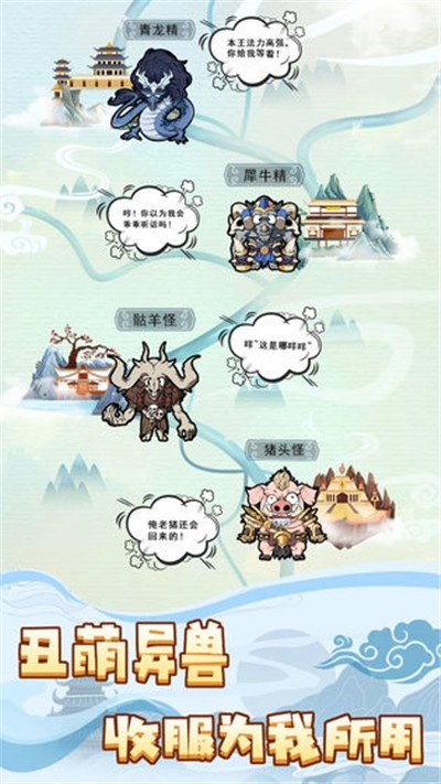 掌门求带飞(5)