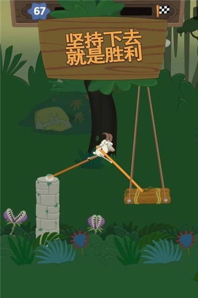 超级行走大师游戏图3
