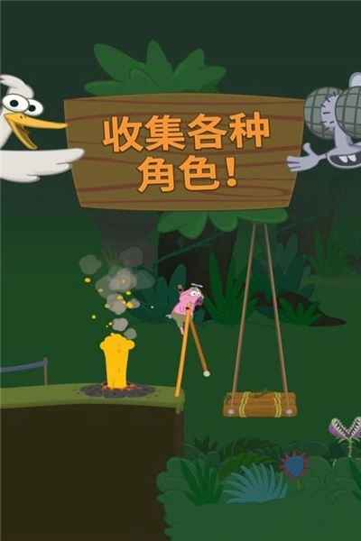 超级行走大师游戏图2