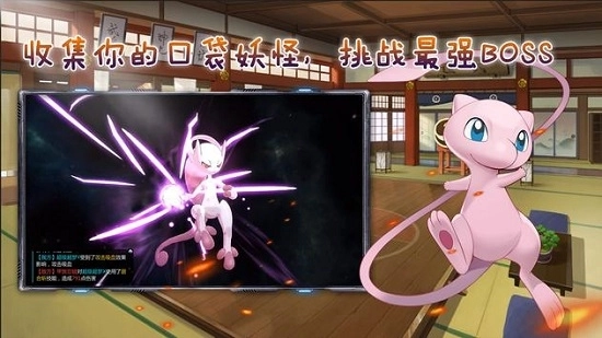 宠物小怪兽(2)