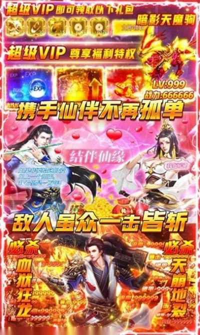 仙逆苍穹凡人修仙传