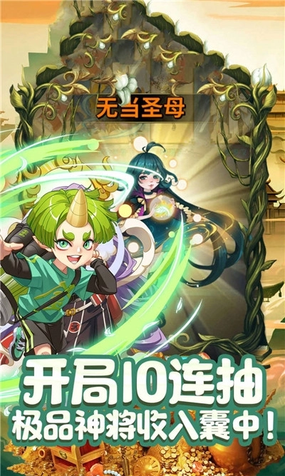 山海寻妖录(1)