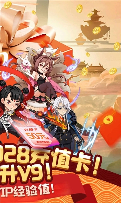 山海寻妖录(2)