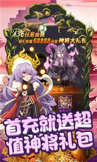 山海寻妖录(3)