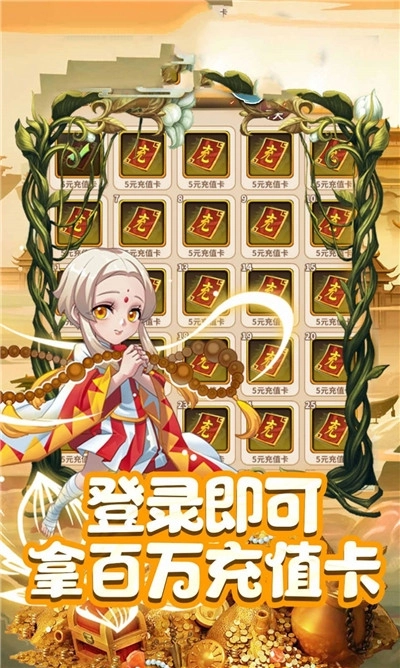山海寻妖录(4)