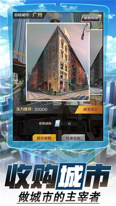 疯狂房地产(1)