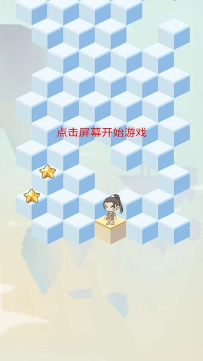 漫漫修仙路(1)