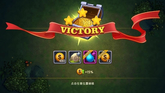 神秘元素消消乐(3)