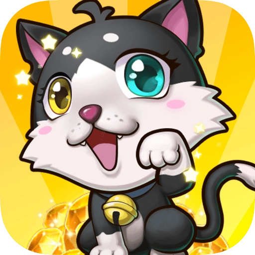 疯狂合体猫红包版