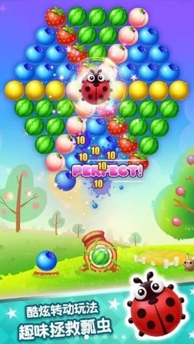 超级泡泡龙红包版图1