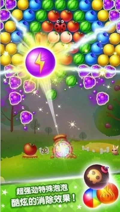 超级泡泡龙红包版图2