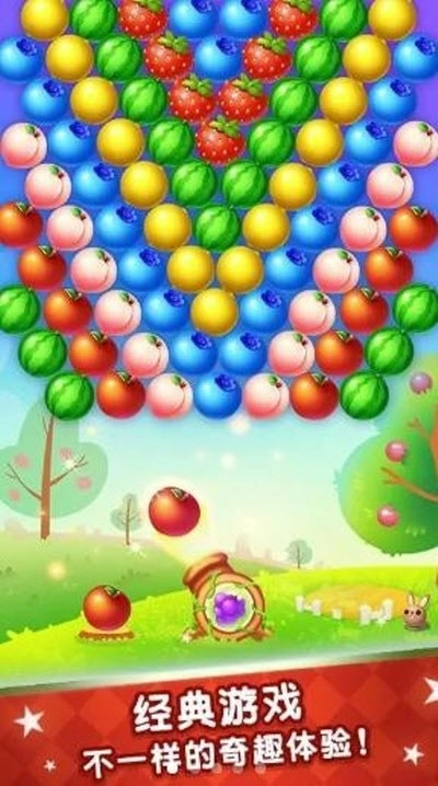 超级泡泡龙红包版图3