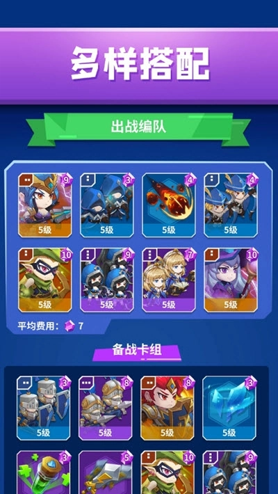 铁壁军团(4)