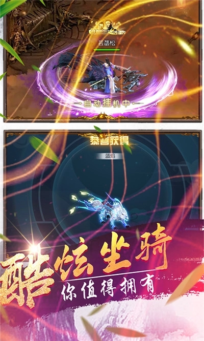 操戈天下最新版图1