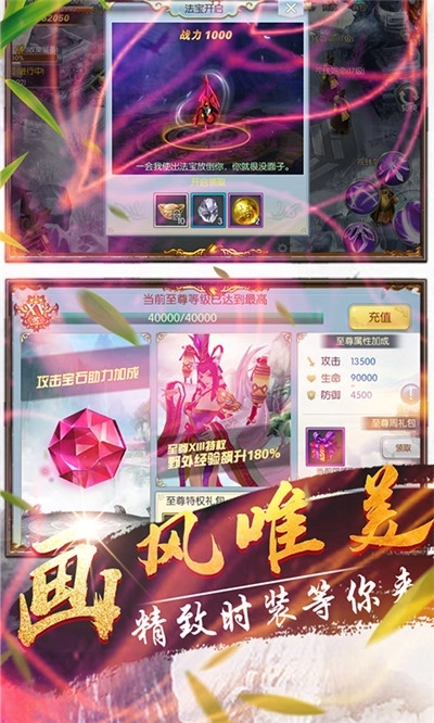 操戈天下最新版图2