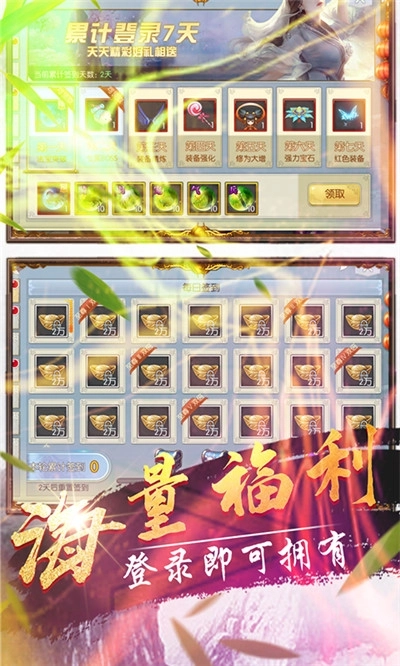 操戈天下最新版图3