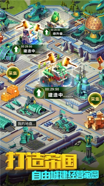 玩具英雄连(1)